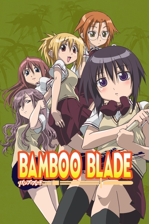 Review Anime Bamboo Blade รีวิวหนัง